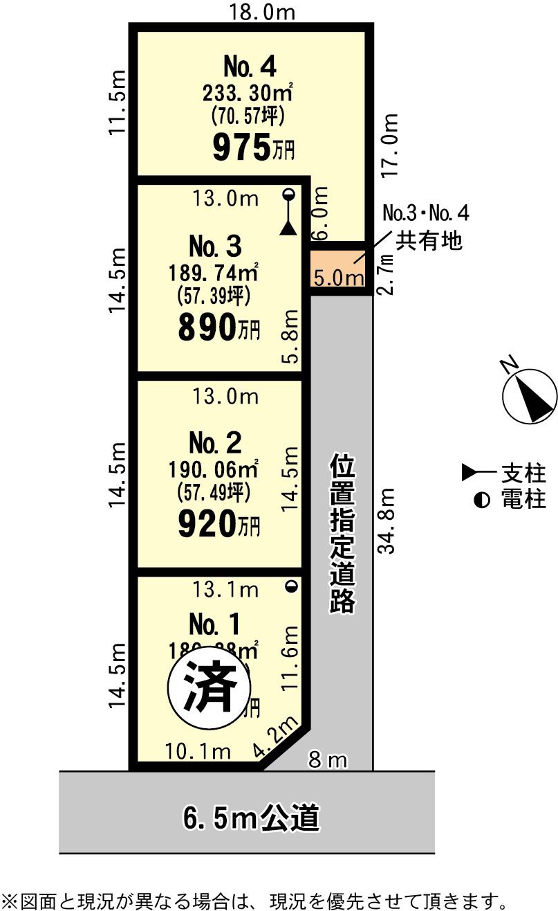Compartment figure. Land price 9.2 million yen, Land area 190.06 sq m