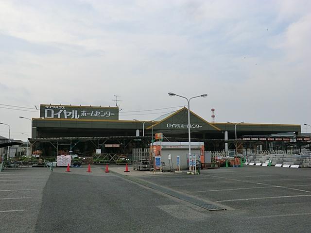 Home center. Royal Home Center 1071m until Tsuchiura shop