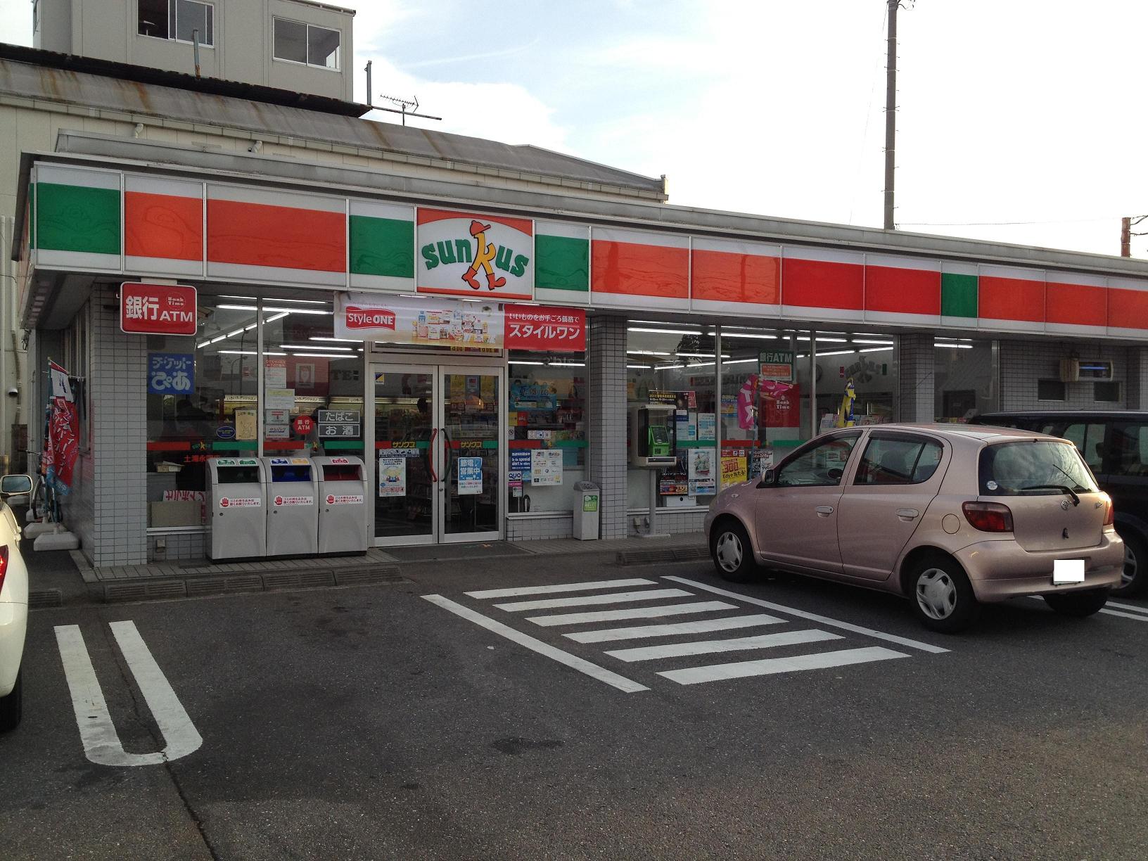 Convenience store. Thanks Tsuchiura Nagakuni store up (convenience store) 748m