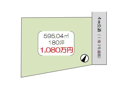 Compartment figure. Land price 10.8 million yen, Land area 595.04 sq m