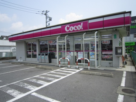Convenience store. 511m up here Store Tsuchiura Hasukawara store (convenience store)