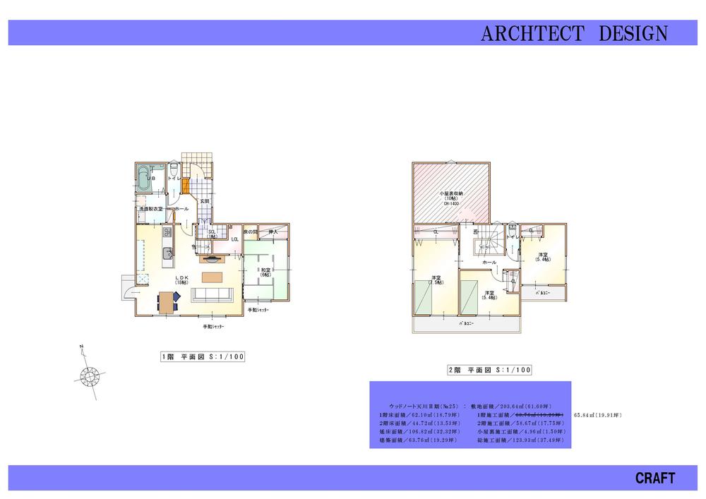 Floor plan. 25,900,000 yen, 4LDK, Land area 203.64 sq m , Building area 106.8 sq m