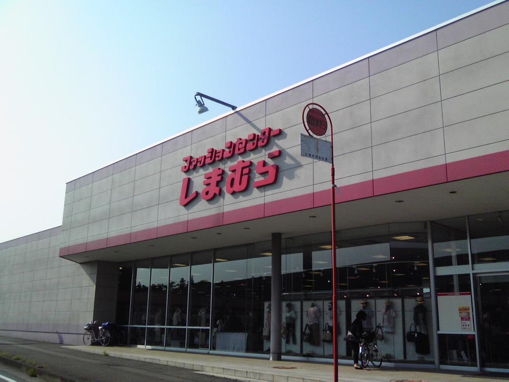 Shopping centre. 1401m to Fashion Center Shimamura Wakamatsu shop