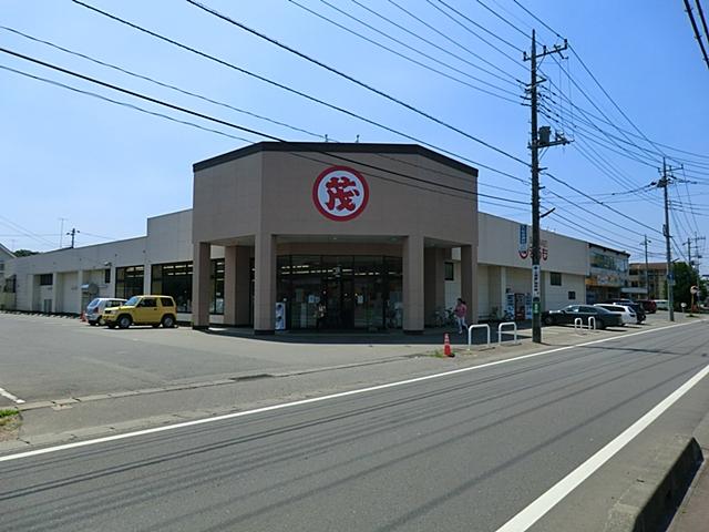 Supermarket. 588m to Super Marumo Tsuwa shop