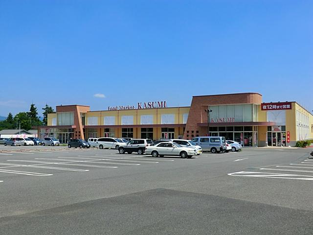 Supermarket. Until Kasumi Namiki shop 1213m