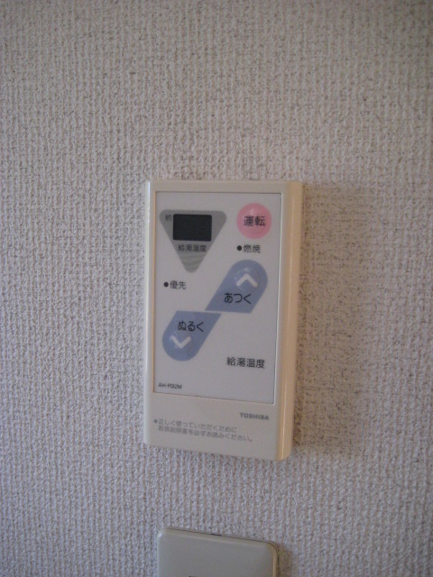 Other Equipment. Hot water supply remote control