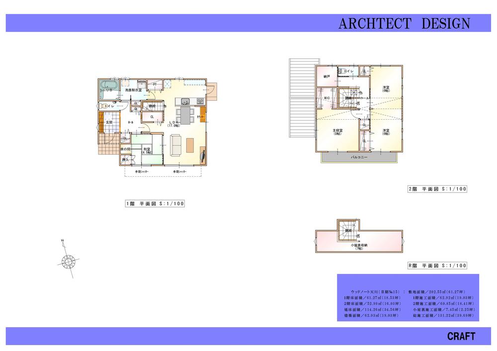 Floor plan. 28.8 million yen, 3LDK, Land area 202.3 sq m , Building area 114.26 sq m