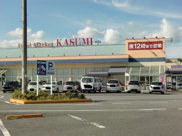 Supermarket. Kasumi to Takatsu shop 1872m