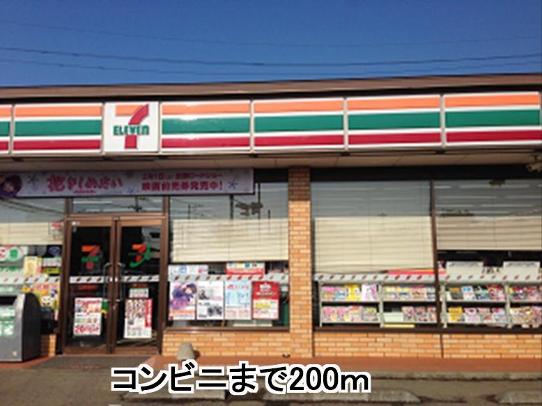 Convenience store. Seven-Eleven (convenience store) to 200m