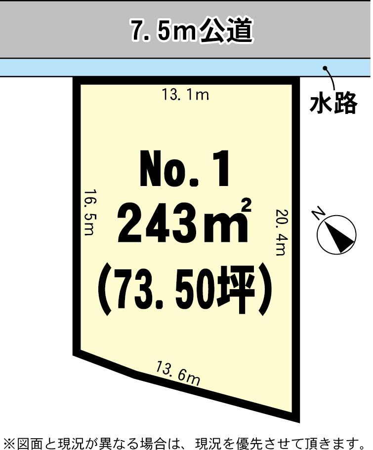Compartment figure. Land price 8.6 million yen, Land area 243 sq m