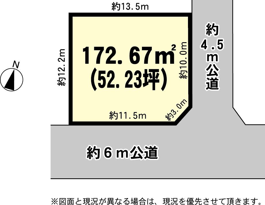 Compartment figure. Land price 6.8 million yen, Land area 172.67 sq m