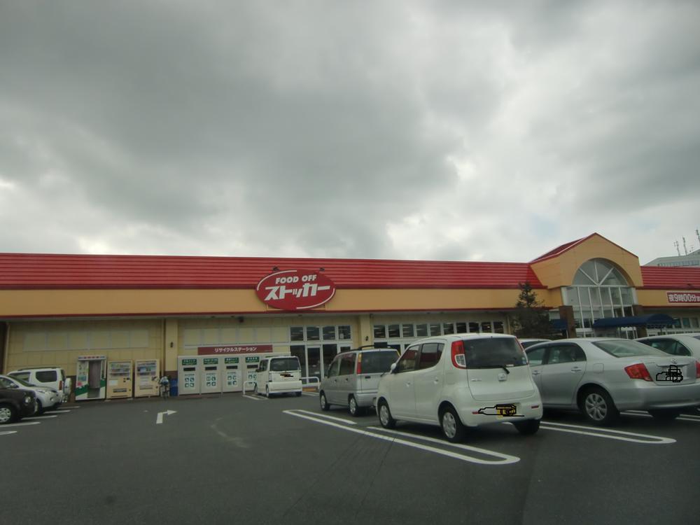 Supermarket. FOOD 1094m until OFF stocker Tsuchiura Tanaka shop