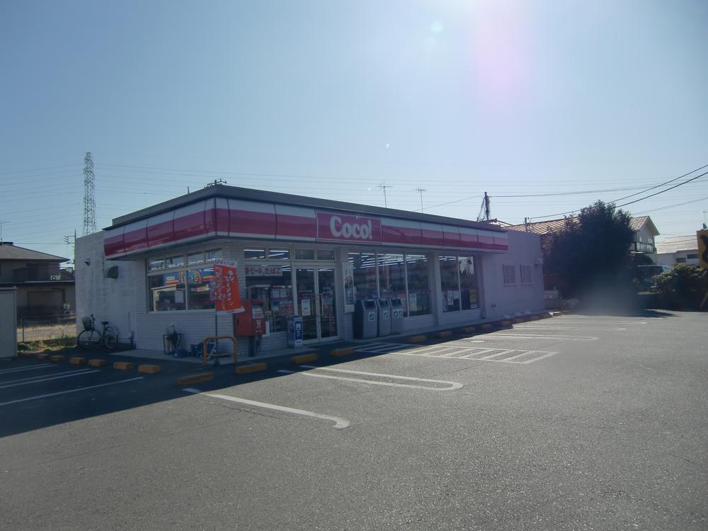 Convenience store. 831m to the Coco store Bunkyo-cho Tsuchiura shop