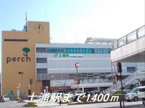 Other. 1400m to Tsuchiura Station (Other)