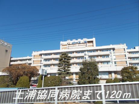 Hospital. 120m until Tsuchiura Cooperative Hospital (Hospital)