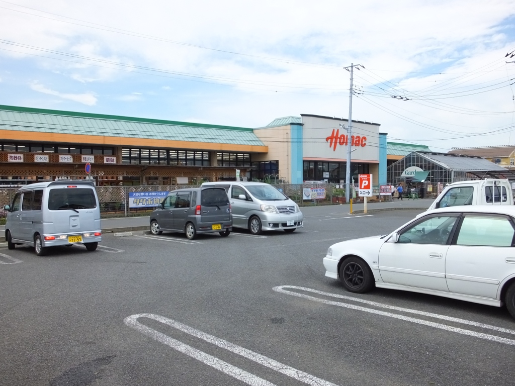 Home center. Homac Corporation Tsukuba Oho store up (home improvement) 1700m