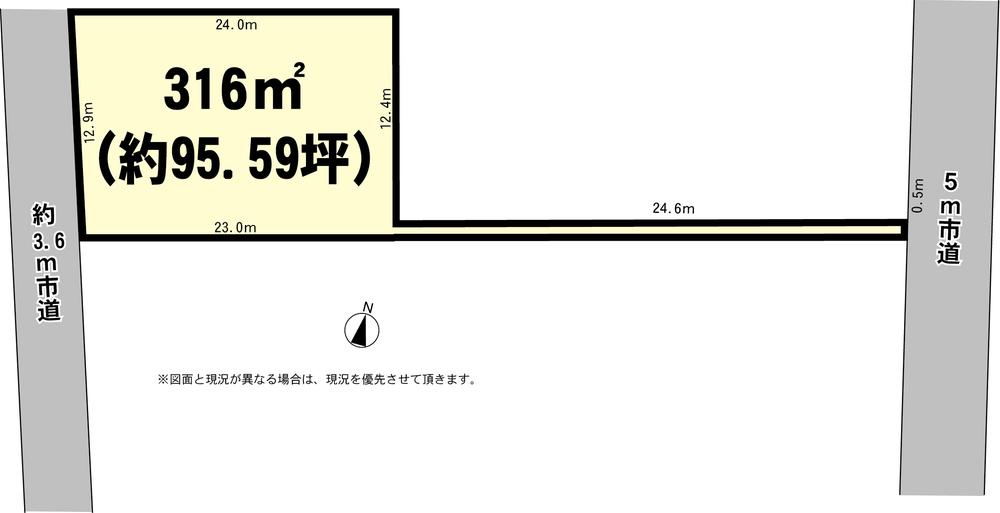 Compartment figure. Land price 7.68 million yen, Land area 316 sq m