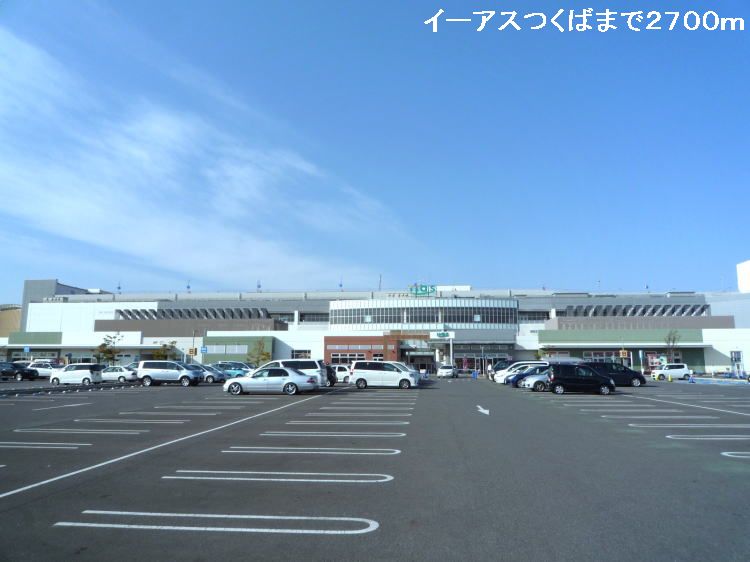 Shopping centre. Iasu 2700m to Tsukuba (shopping center)
