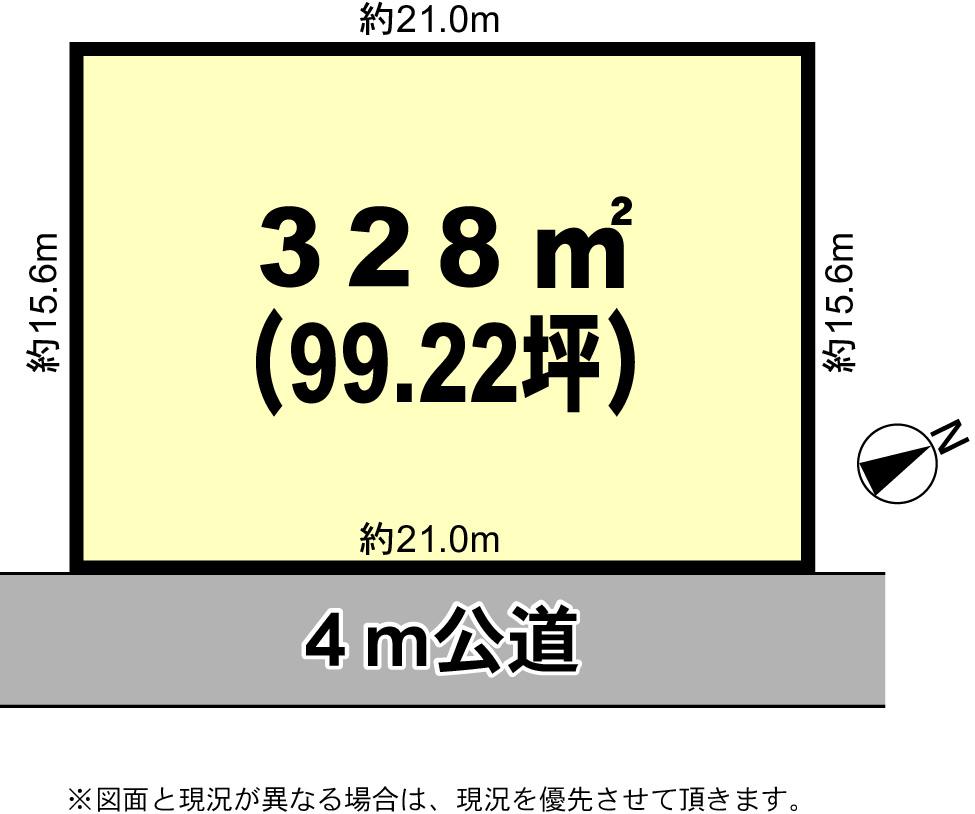 Compartment figure. Land price 11 million yen, Land area 328 sq m