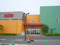 Supermarket. Kasumi 3373m until Tsukuba assay shop
