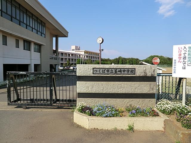 Junior high school. 4100m to Tsukuba Municipal Kukizaki junior high school