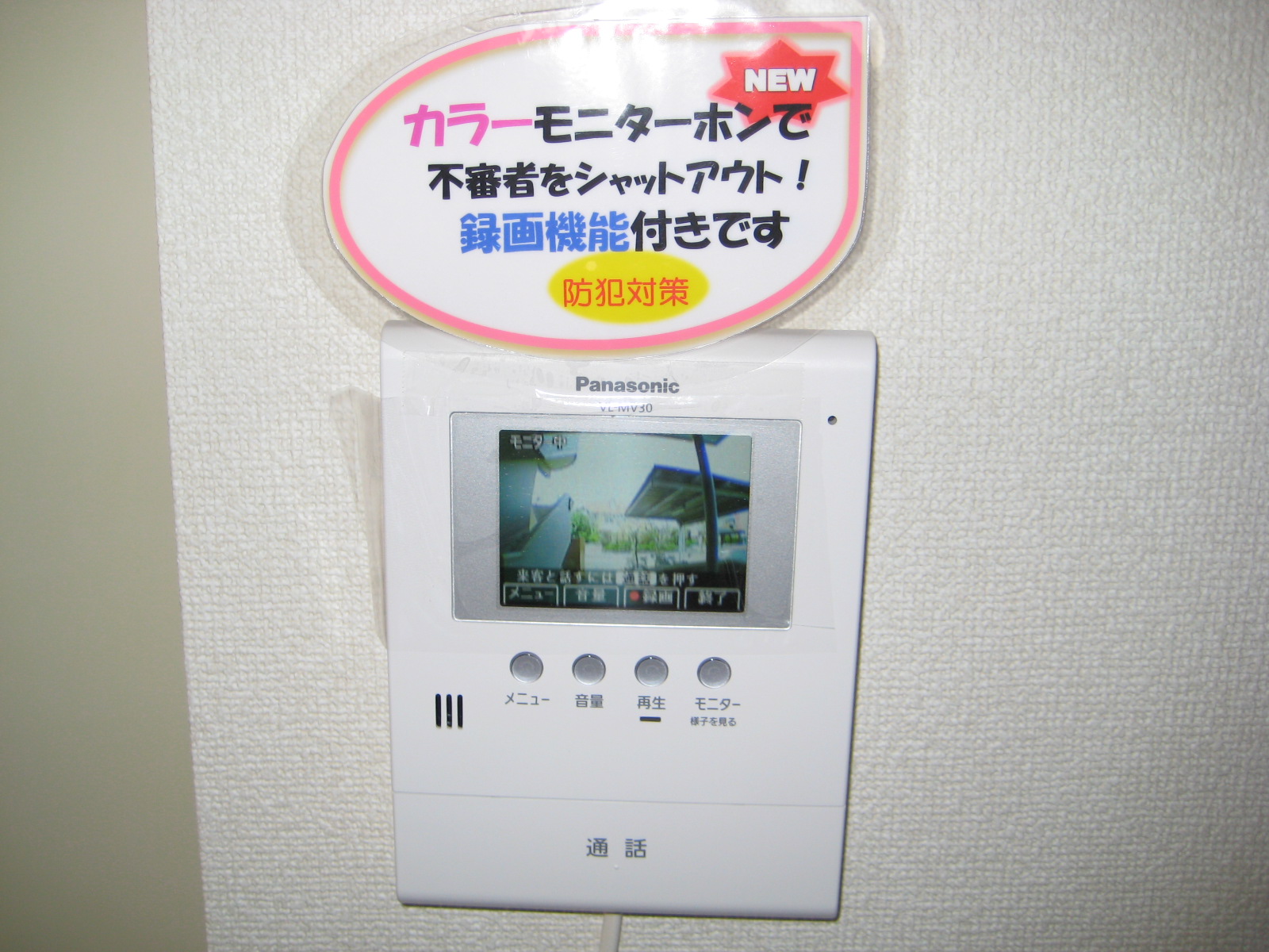 Security. TV monitor Hong (it is with recording function)