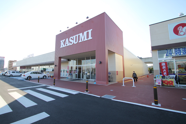 Supermarket. Kasumi Expo Memorial Park Station store up to (super) 478m