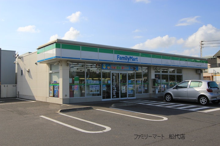 Convenience store. FamilyMart Tsukuba Matsushiro chome store up (convenience store) 360m