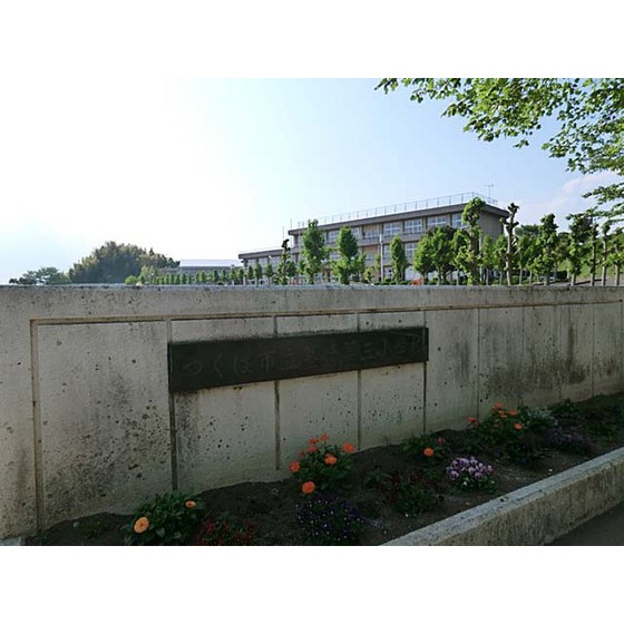 Primary school. 1800m to Tsukuba Municipal Kukizaki third elementary school (elementary school)