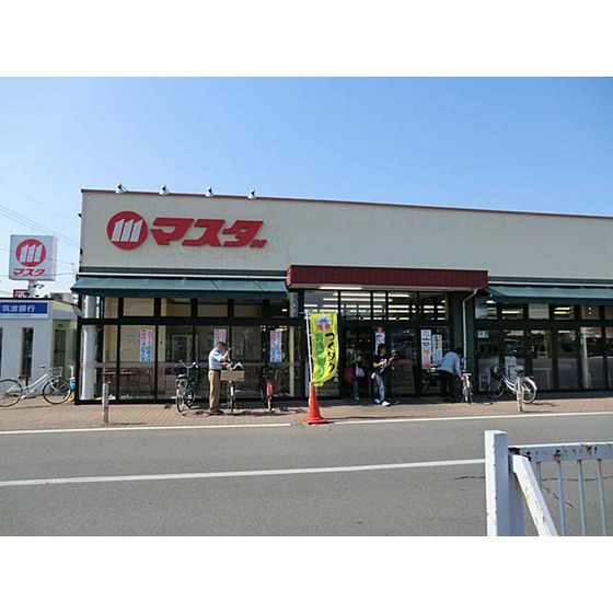 Supermarket. Masuda to (super) 1400m
