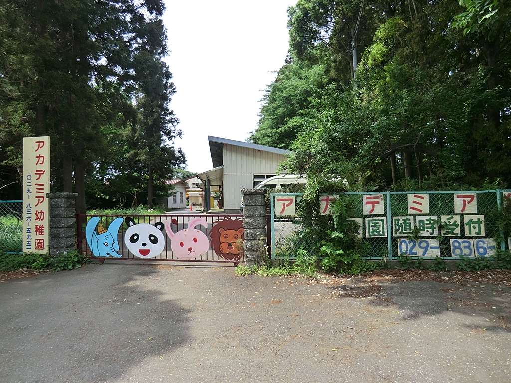 kindergarten ・ Nursery. Academia kindergarten (kindergarten ・ 1200m to the nursery)