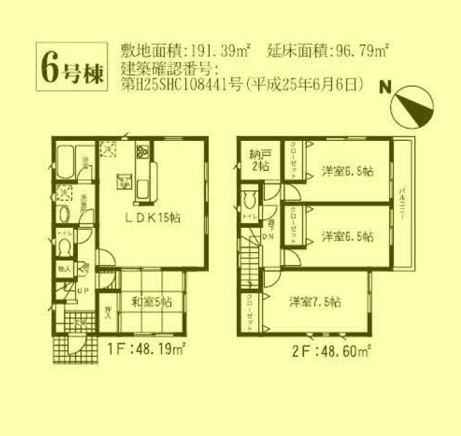 Floor plan. 13.5 million yen, 4LDK + S (storeroom), Land area 191.39 sq m , Building area 96.79 sq m