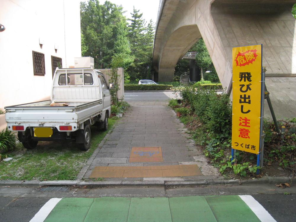 Local photos, including front road. The west side of the pedestrian street