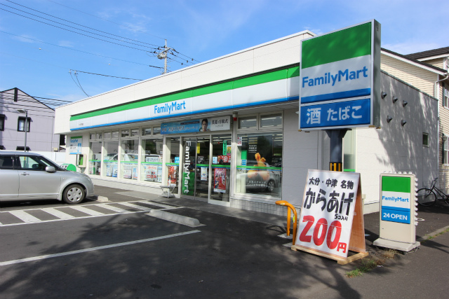 Convenience store. FamilyMart Tsukuba flower garden store up (convenience store) 360m