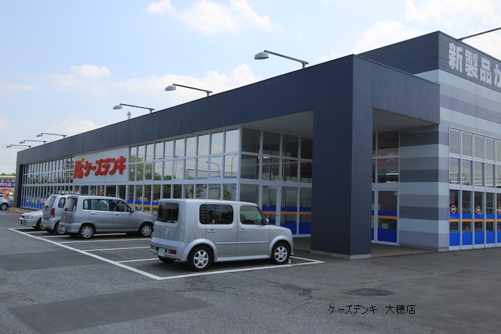 Home center. K's Denki Tsukuba store up (home improvement) 1111m