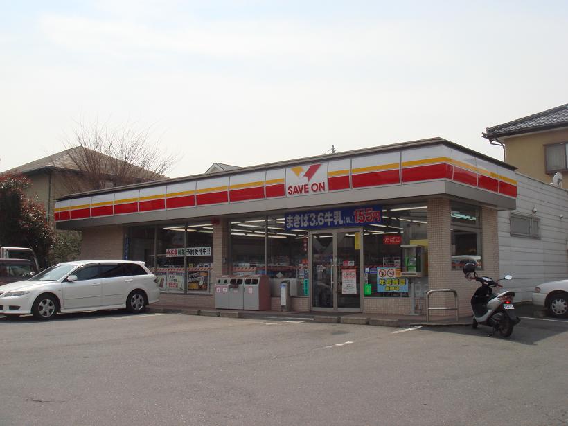 Convenience store. Save On Tsukuba Ninomiya store up (convenience store) 93m