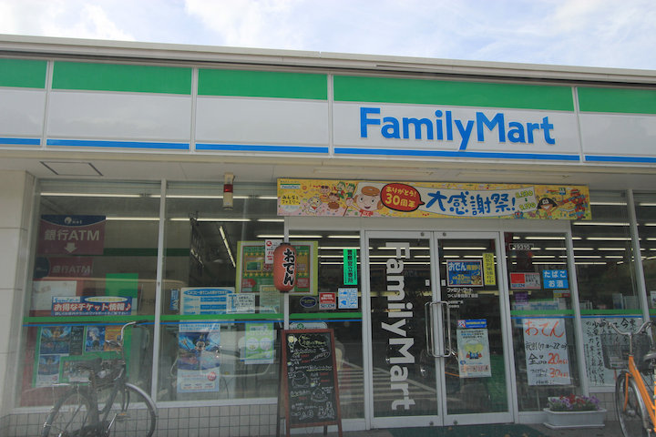 Convenience store. FamilyMart Tsukuba Kasuga chome store up (convenience store) 182m