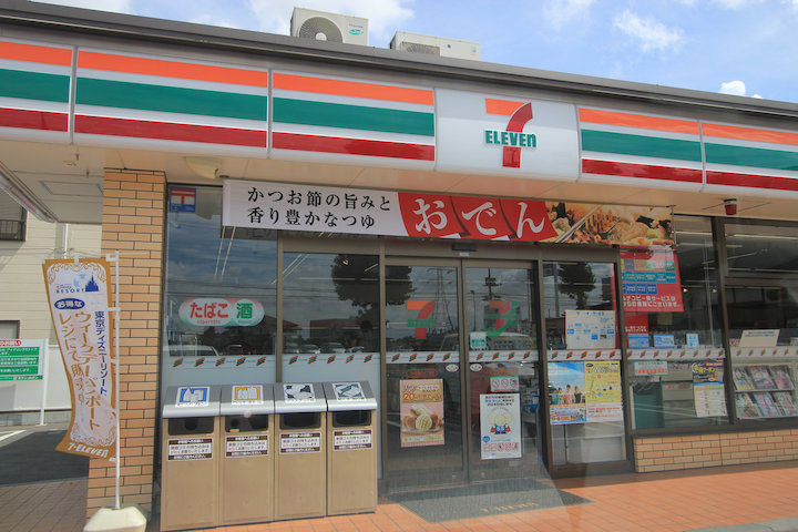 Convenience store. Seven-Eleven Tsukuba Kasuga 4-chome up (convenience store) 355m