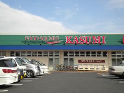 Supermarket. Kasumi Oho store up to (super) 722m