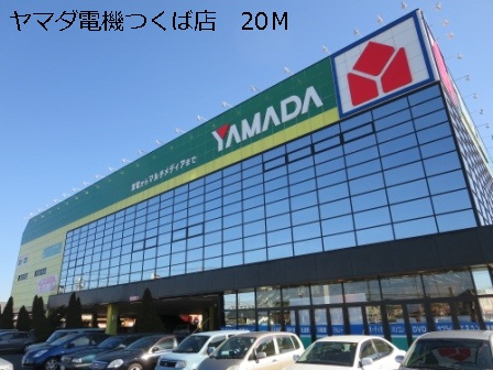 Other. 20m to Yamada Denki Tsukuba shop (Other)