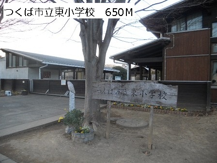 Primary school. 650m to Tsukuba City Tatsuhigashi elementary school (elementary school)