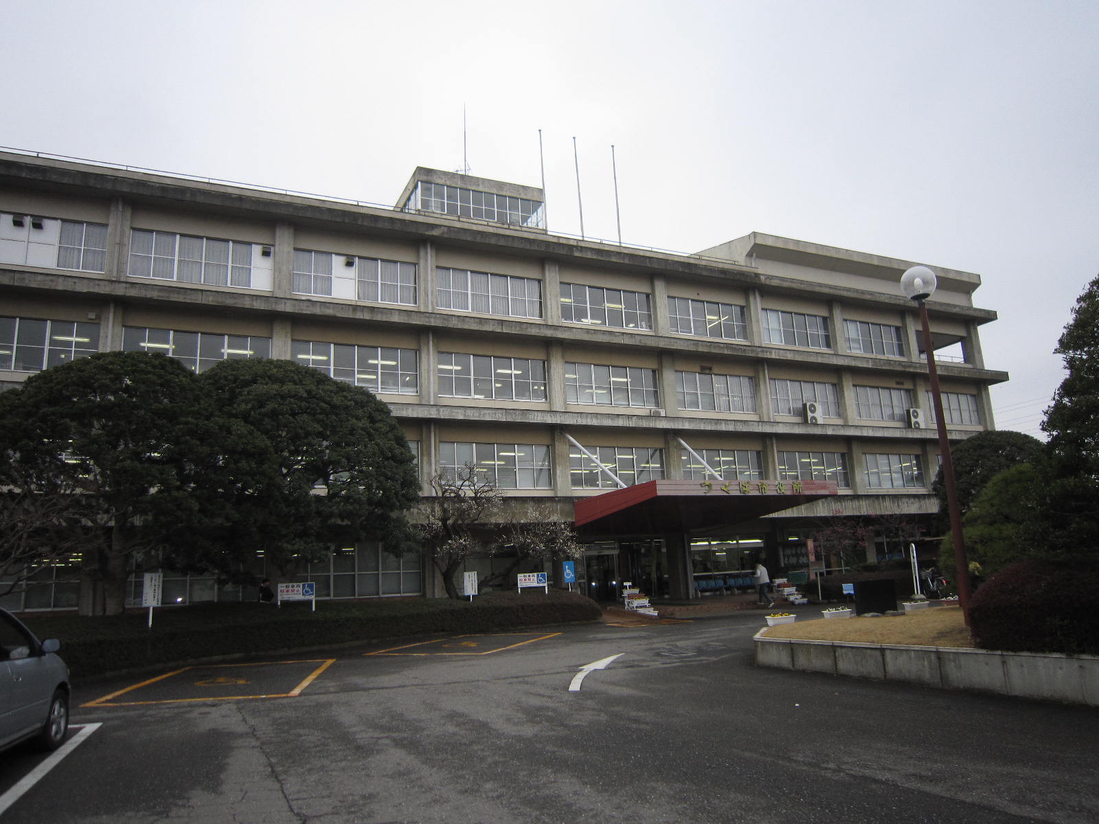 Government office. Tsukuba city hall Yatabe 720m to government buildings (government office)