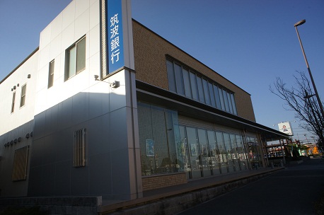 Bank. 1811m to Tsukuba Bank green branches (Bank)