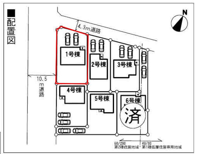 Compartment figure. 18,800,000 yen, 4LDK, Land area 208.88 sq m , Building area 99.63 sq m