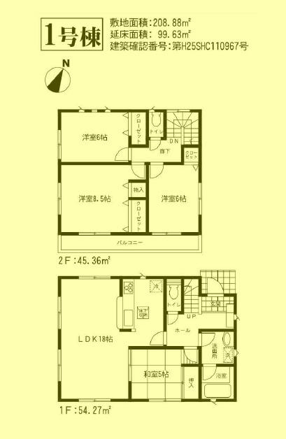 Floor plan. 18,800,000 yen, 4LDK, Land area 208.88 sq m , Building area 99.63 sq m
