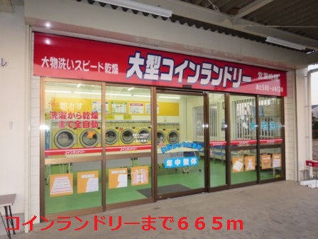 Other. 665m until the coin-operated laundry (Other)