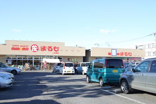 Supermarket. 1374m until Super Marumo Ninomiya shop