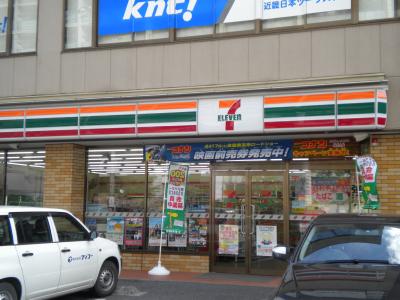 Convenience store. Seven-Eleven research Gakuen Ekinishi store up (convenience store) 595m