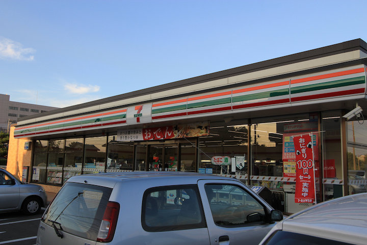 Convenience store. Seven-Eleven Tsukuba Yatabe store up (convenience store) 1435m