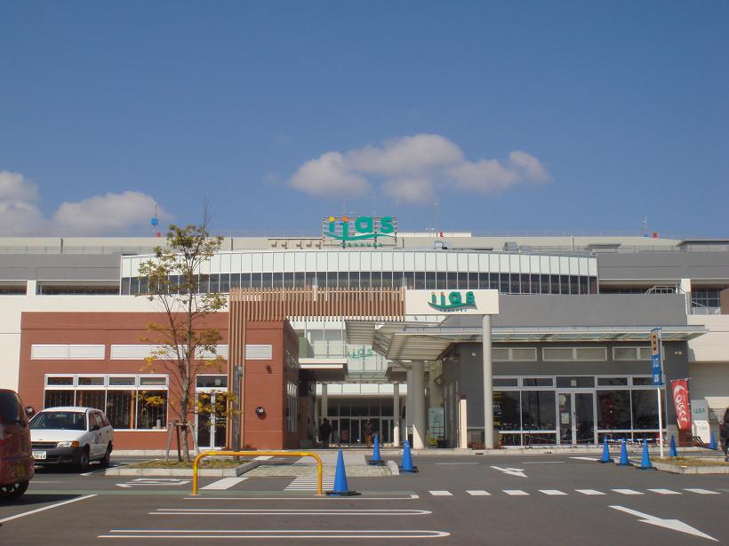 Shopping centre. Iasu 2099m to Tsukuba (shopping center)